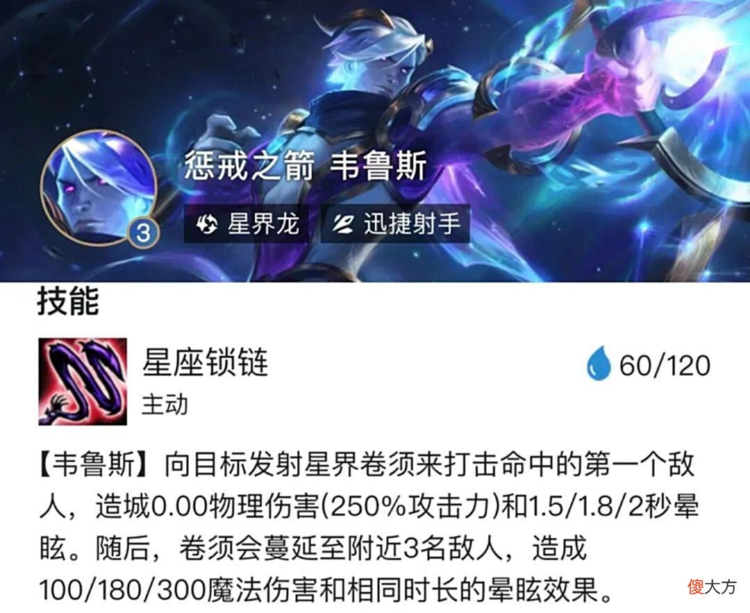 【游戏世界】云顶之奕：新版本上分必学阵容！四格斗迅捷射手！