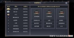 【游戏世界】庆余年手游：京都争夺战怎么玩？有能耐就来京都广场跟我碰一碰！