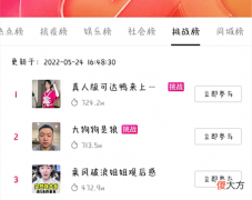 【游戏迷】二次元美女鹿火，全网最强可达鸭模仿者，甜美炫酷全能萌妹