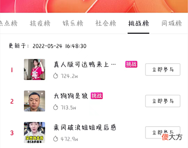 【游戏迷】二次元美女鹿火，全网最强可达鸭模仿者，甜美炫酷全能萌妹