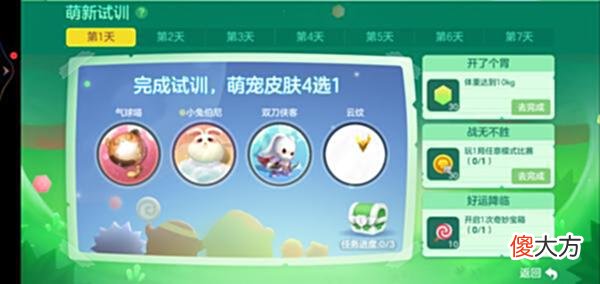 【游戏迷】球球大作战名字颜色代码？名字颜色大全和改色攻略来了