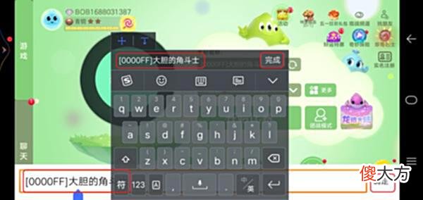 【游戏迷】球球大作战名字颜色代码？名字颜色大全和改色攻略来了