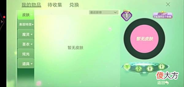 【游戏迷】球球大作战名字颜色代码？名字颜色大全和改色攻略来了