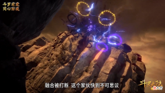 【游戏迷】盘点五种破解两极静止领域的方法，前三种已经实现，后两种待考证