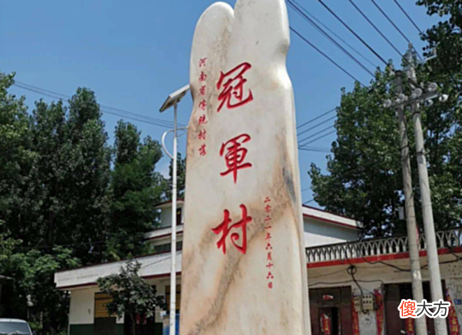 【历史故事】踢飞“土疙瘩”差点伤人,竟是一枚金印,500元被收走后来如何
