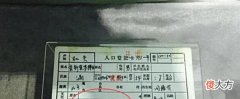 【爱历史】看看溥仪的英文手稿才明白,就算他没上过学,依然让人自愧不如