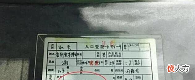 【爱历史】看看溥仪的英文手稿才明白,就算他没上过学,依然让人自愧不如