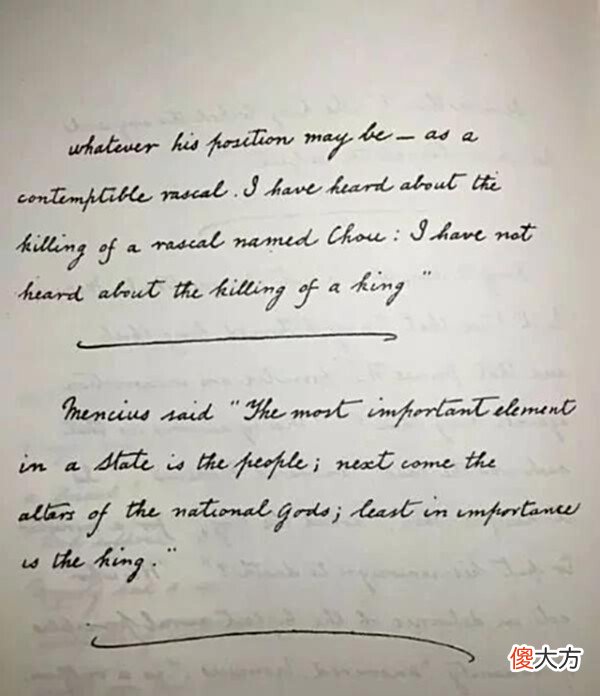 【爱历史】看看溥仪的英文手稿才明白,就算他没上过学,依然让人自愧不如