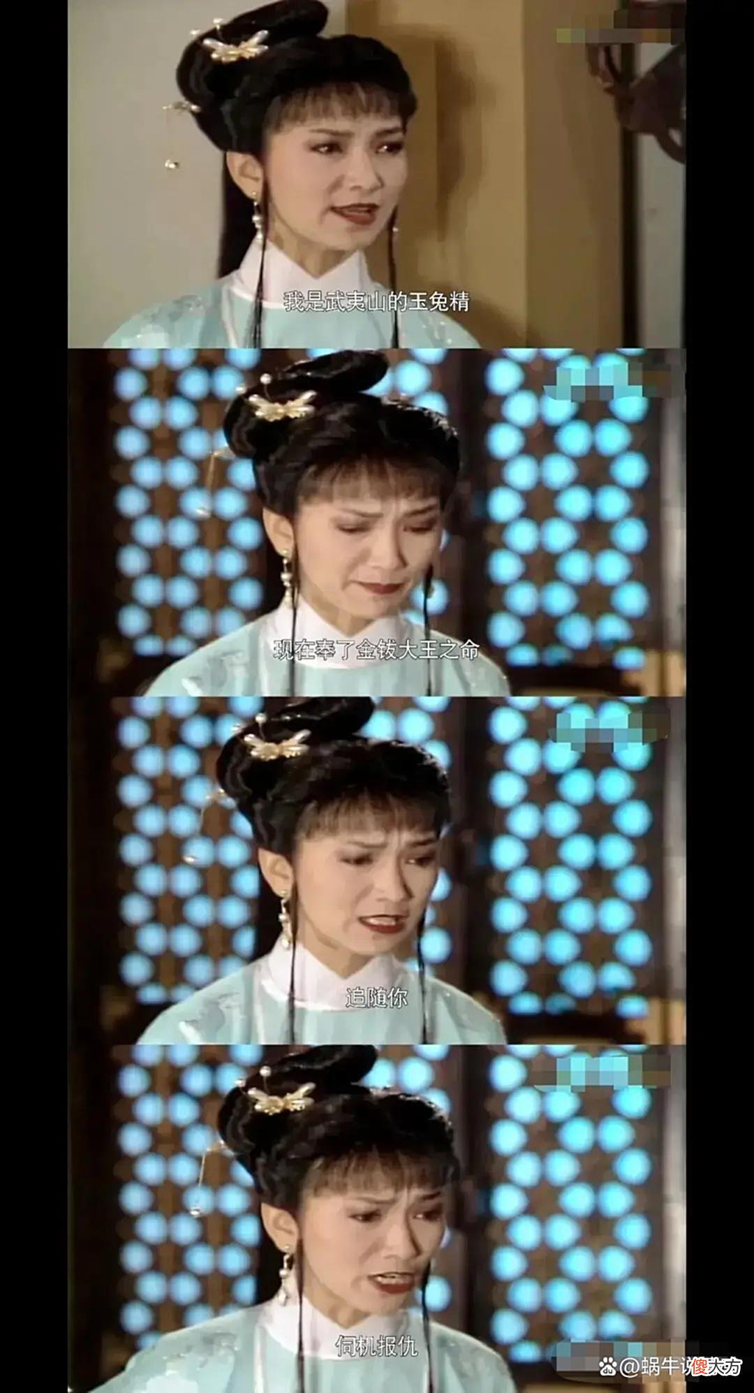 【爱历史】从许仕林和胡媚娘的爱情故事里，我发现了几点细思极恐的真相