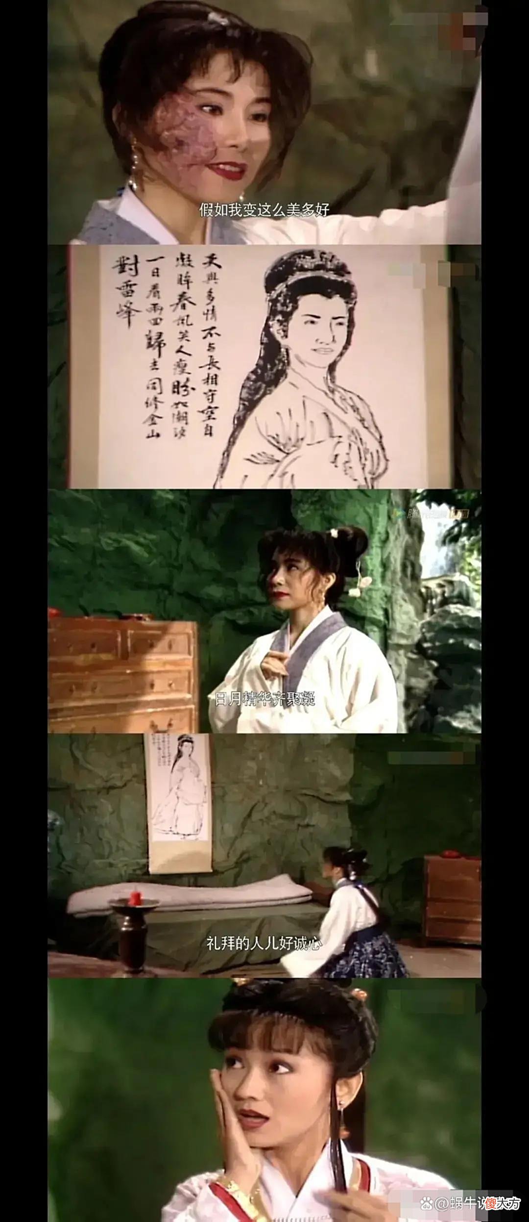 【爱历史】从许仕林和胡媚娘的爱情故事里，我发现了几点细思极恐的真相