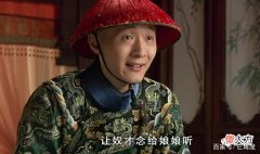 【爱历史】《甄嬛传》：皇后利用这份名册给华妃挖三个坑，华妃一个都没躲过