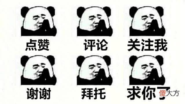 【游戏迷】女玩家：五排车队里一共3个妹子，总是让你打边路，你愿意吗？