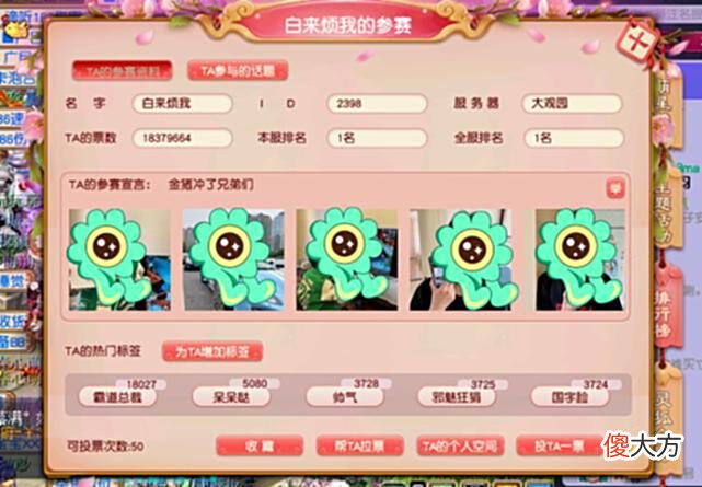 【游戏世界】梦幻西游：开宾利的帮主有多豪横？跑商给附魔，高兽决随便扔仓库