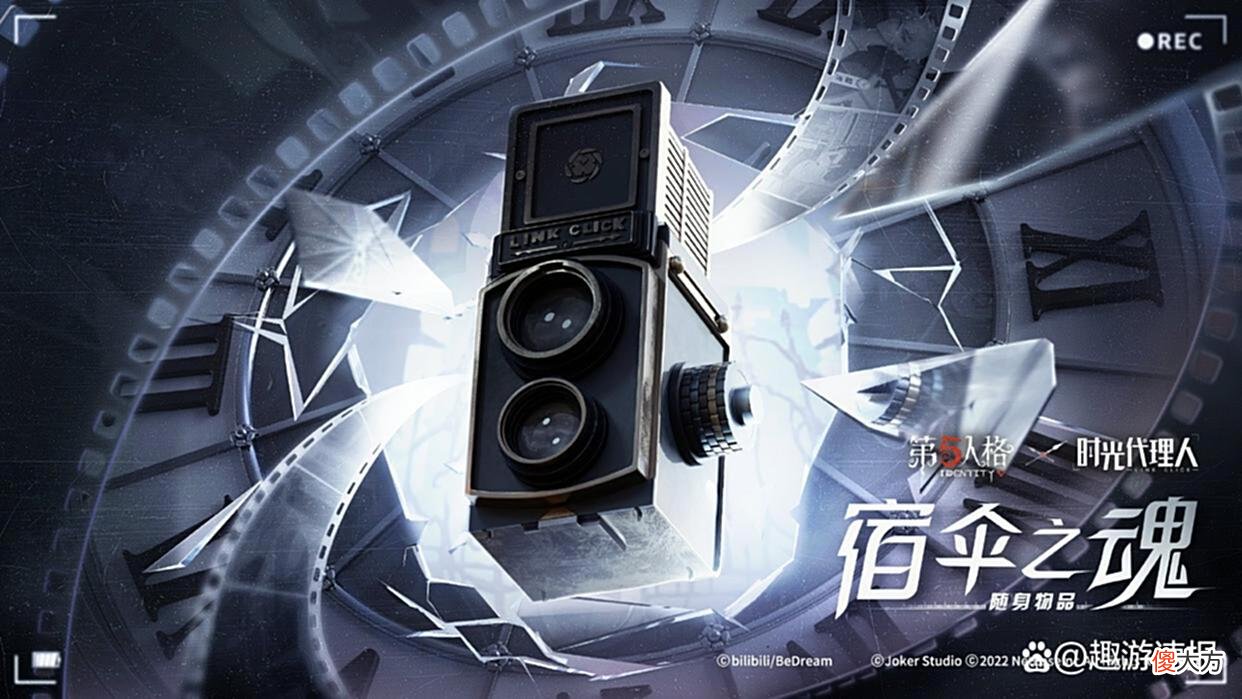 【游戏迷】第五人格：5款稀有皮肤曝光，杰克喜提金皮，变身“五金店主”！
