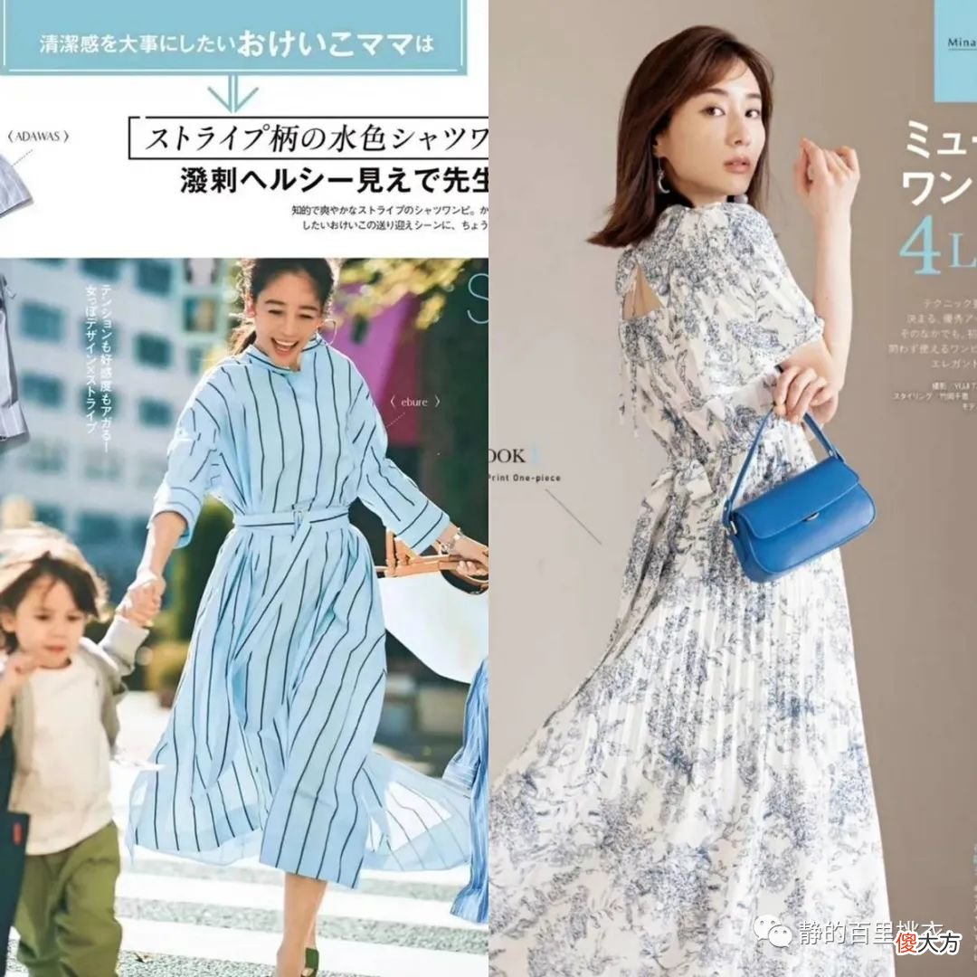 【时尚一点】很有气质的日本主妇，大多不会错过这3种单品，让穿衣变简单