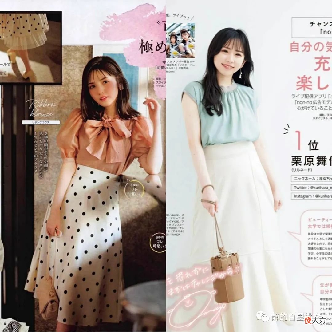 【时尚一点】很有气质的日本主妇，大多不会错过这3种单品，让穿衣变简单