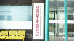 宝宝出生后的第一滴血去了哪里？这一道“安检”，可能关乎孩子的一生！