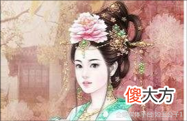 【历史故事】《女帝奇英传》李逸何德何能，让她们此情至死不渝？