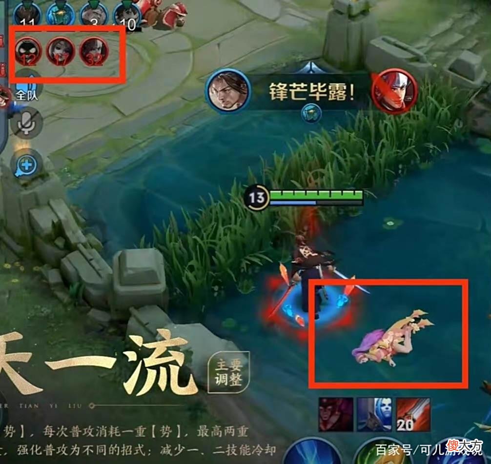 【游戏迷】貂蝉夏日限定特效首爆，澜电竞皮肤意外曝光，鬼谷子80级战令帅哭