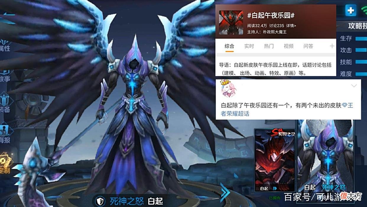 【游戏迷】貂蝉夏日限定特效首爆，澜电竞皮肤意外曝光，鬼谷子80级战令帅哭