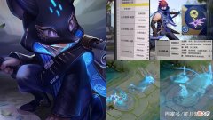 【游戏迷】貂蝉夏日限定特效首爆，澜电竞皮肤意外曝光，鬼谷子80级战令帅哭