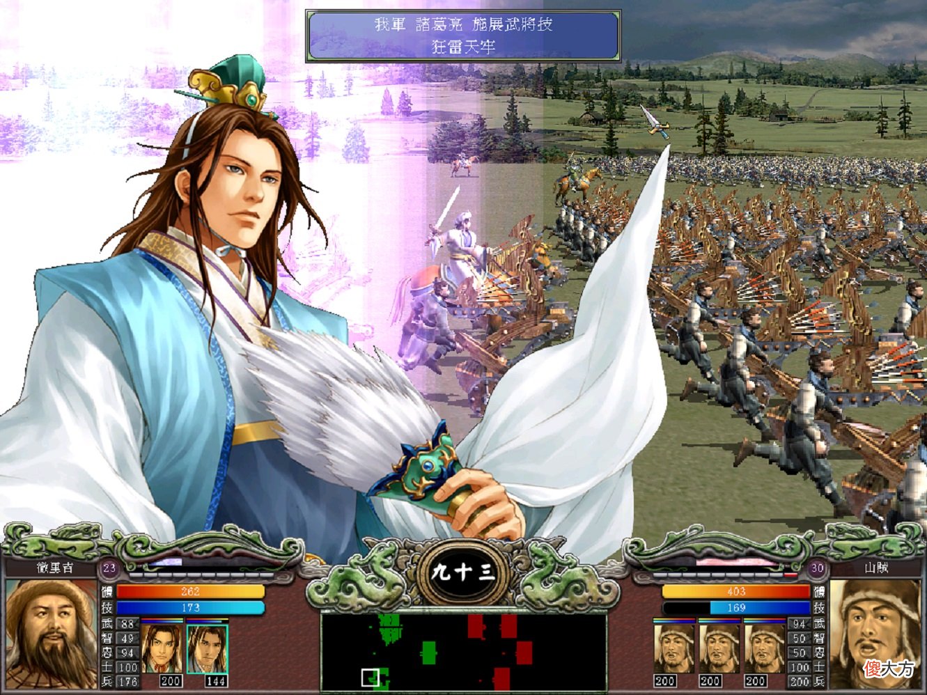 【游戏迷】缺点多多的《三国群英传7》，为何能成为一代人的经典回忆？