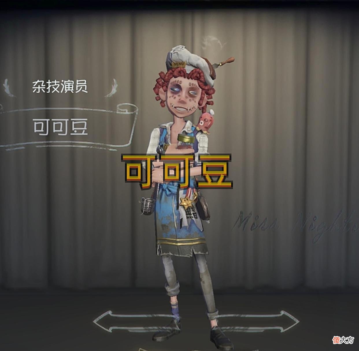 【游戏世界】第五人格：旧赛季珍宝即将重置，哪些皮肤更值得兑换？