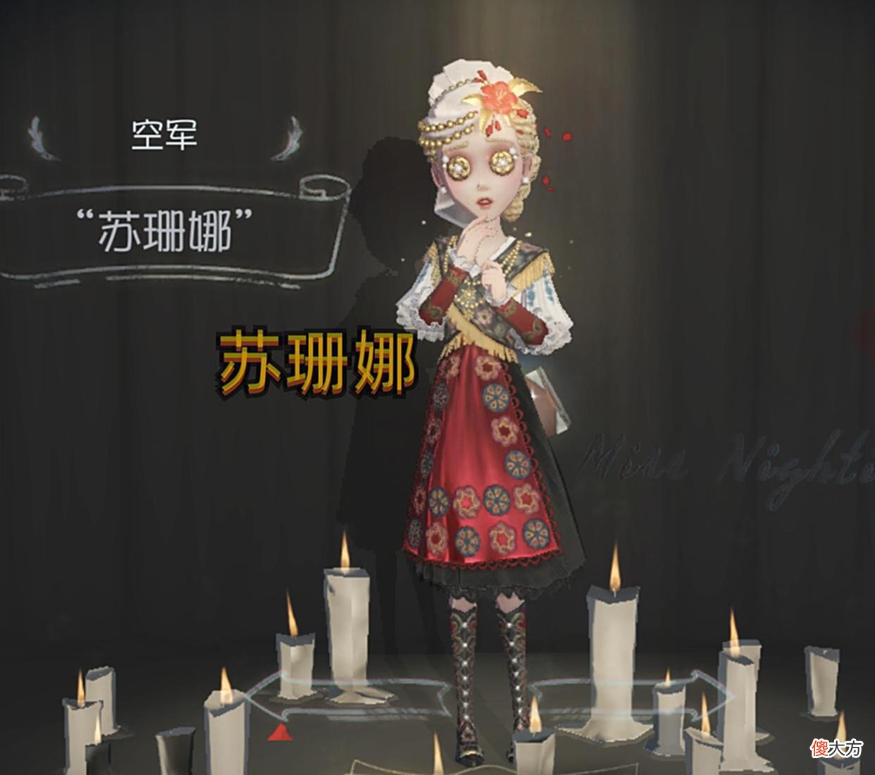 【游戏世界】第五人格：旧赛季珍宝即将重置，哪些皮肤更值得兑换？