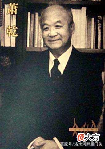 【爱历史】林徽因好大牌，屋前写着：过往行人请勿喧哗