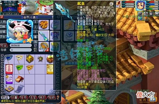 【游戏世界】梦幻西游:175服战五庄6件装备5特技,3件附加封印,一个字“强”