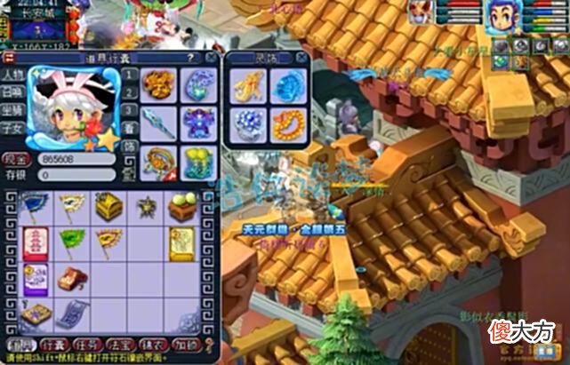 【游戏世界】梦幻西游:175服战五庄6件装备5特技,3件附加封印,一个字“强”