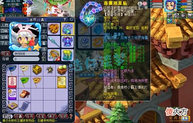 【游戏世界】梦幻西游:175服战五庄6件装备5特技,3件附加封印,一个字“强”