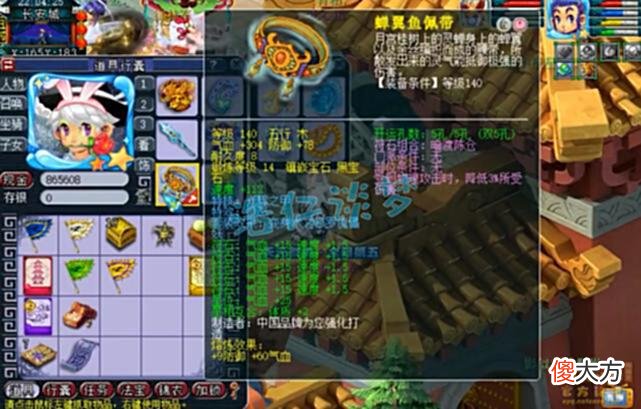 【游戏世界】梦幻西游:175服战五庄6件装备5特技,3件附加封印,一个字“强”