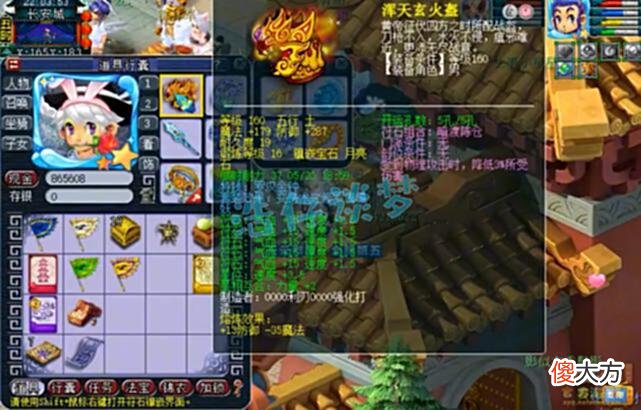 【游戏世界】梦幻西游:175服战五庄6件装备5特技,3件附加封印,一个字“强”