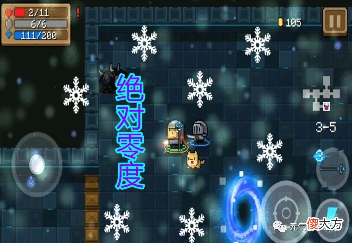 【游戏迷】元气骑士：冰冻武器大比拼，绝对零度仅排第2，第1堪比霜之哀伤