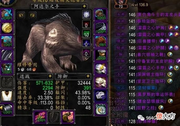 【游戏世界】魔兽世界怀旧服：无真相别进团，SW已不相信口嗨，想打就拿出数据