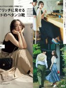 【时尚一点】到了夏季才发现，出门穿裙子居然有这么多讲究，难得一见的惊艳