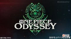 【游戏迷】《海贼王时光旅诗》新宣传片公布包含部分实机画面