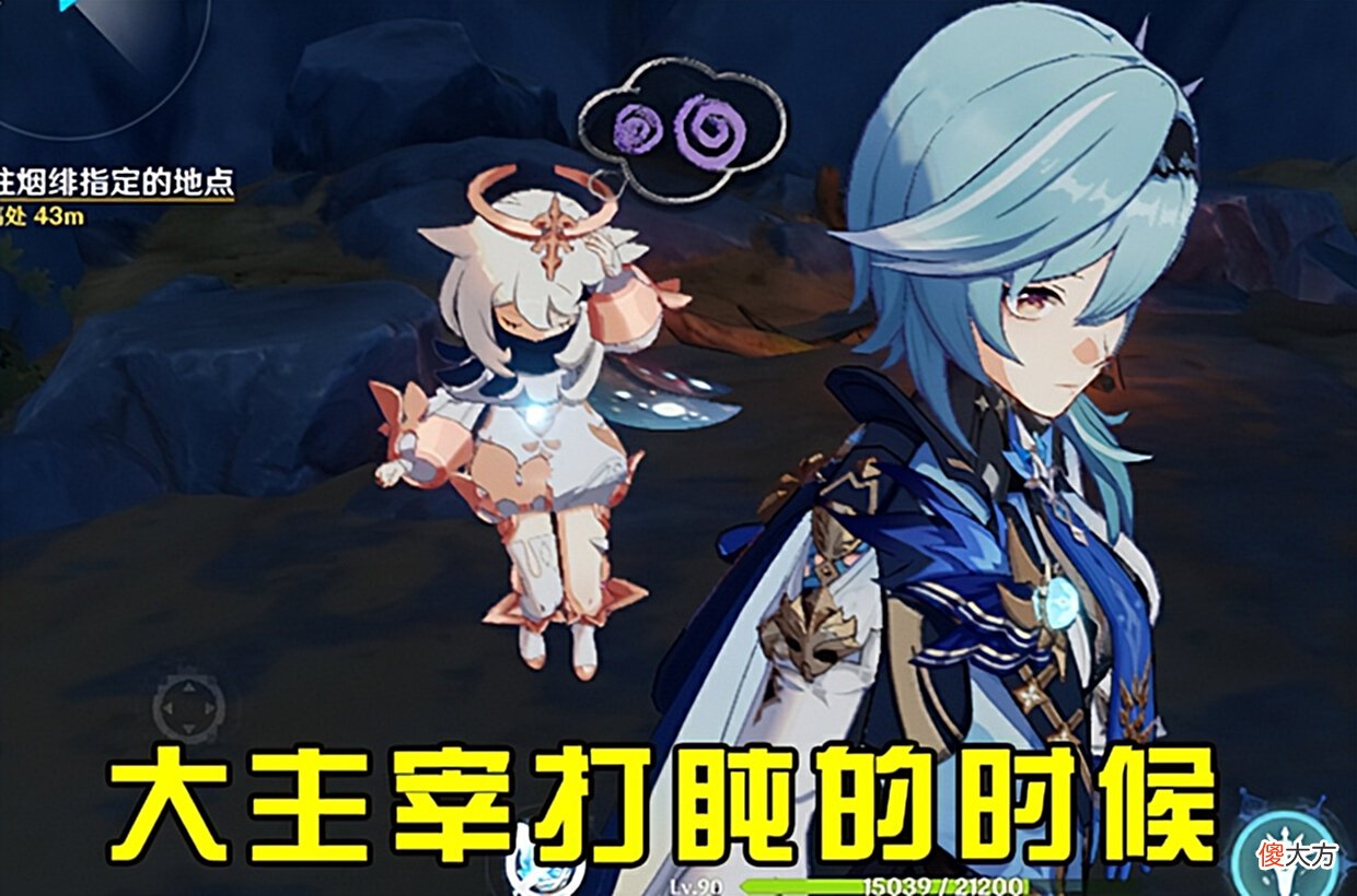 【游戏世界】原神派蒙竟然是从鸡蛋里头蹦出来的头戴王冠是提瓦特懵懂的主宰