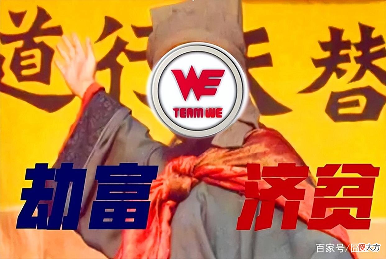 【游戏世界】LPL赛区抗韩胜率表出炉：全华班胜率最高，LGD罪大滔天！