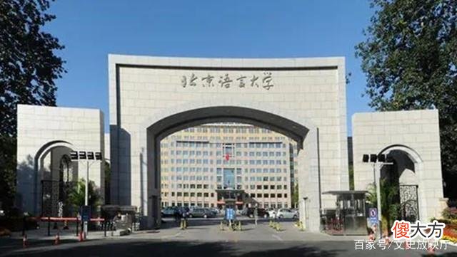 【历史故事】广东女孩李然：相貌平平遇王子，26岁成欧洲王室第一位中国王妃