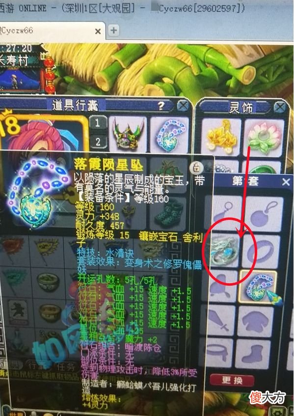 【游戏迷】梦幻西游：浩文因为大意输汴梁城服战队，涛哥129五开群雄4连胜