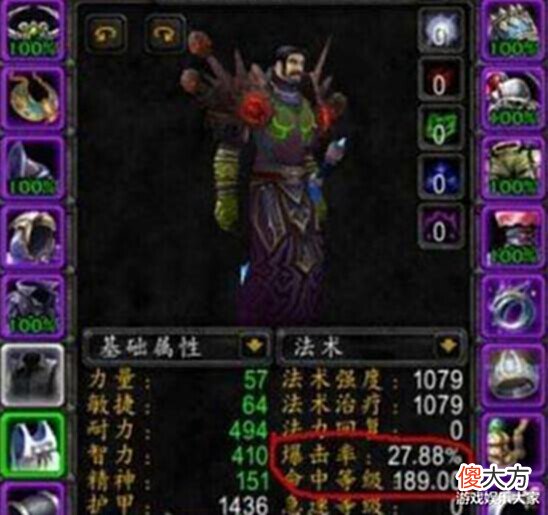 【游戏迷】魔兽怀旧服:策划被误导?欲哭无泪!曾经“说大话”的玩家在哪?