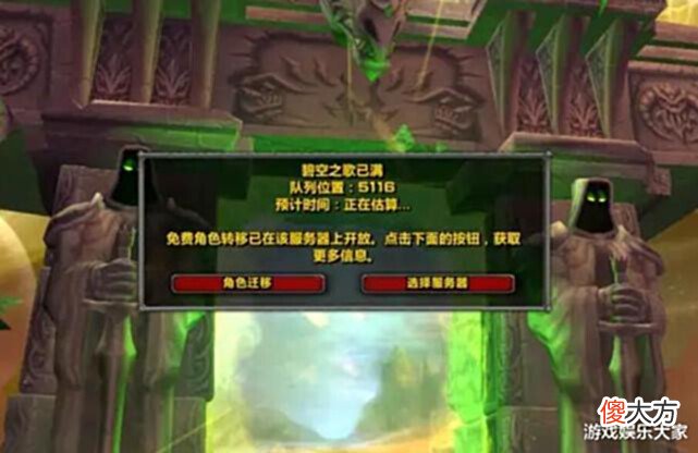 【游戏迷】魔兽怀旧服:策划被误导?欲哭无泪!曾经“说大话”的玩家在哪?