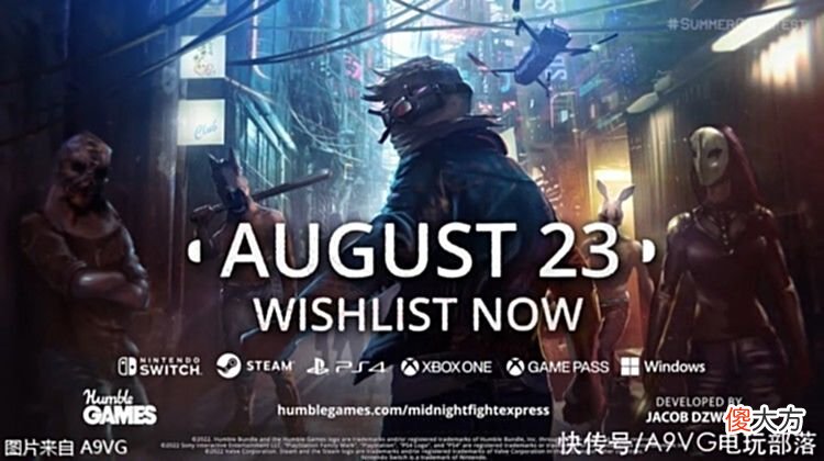 【游戏世界】夏日游戏节内容汇总：《最后生还者第一部》《COD》等