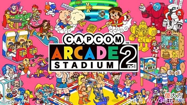 【游戏世界】夏日游戏节内容汇总：《最后生还者第一部》《COD》等