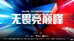 【游戏迷】韩媒评选LPL夏季赛中单TOP5：左手第一小虎第二