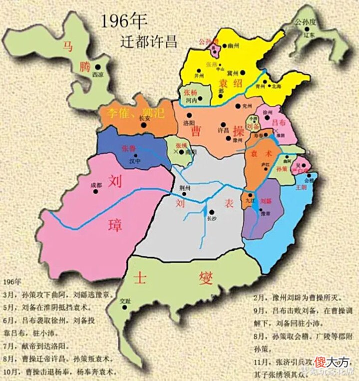 【爱历史】仅用一张图,就让你“读懂”三国,武将的生死与历史事件的关联