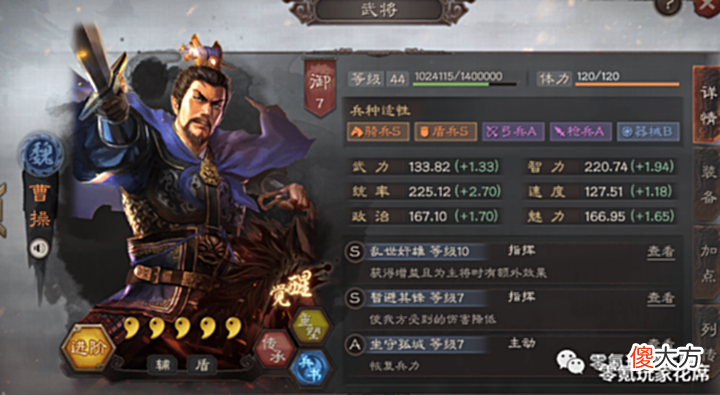 【爱历史】仅用一张图,就让你“读懂”三国,武将的生死与历史事件的关联