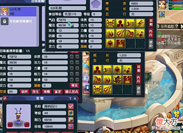 【游戏世界】梦幻西游:野生宝宝也有春天!看10技能观照谛听打须弥